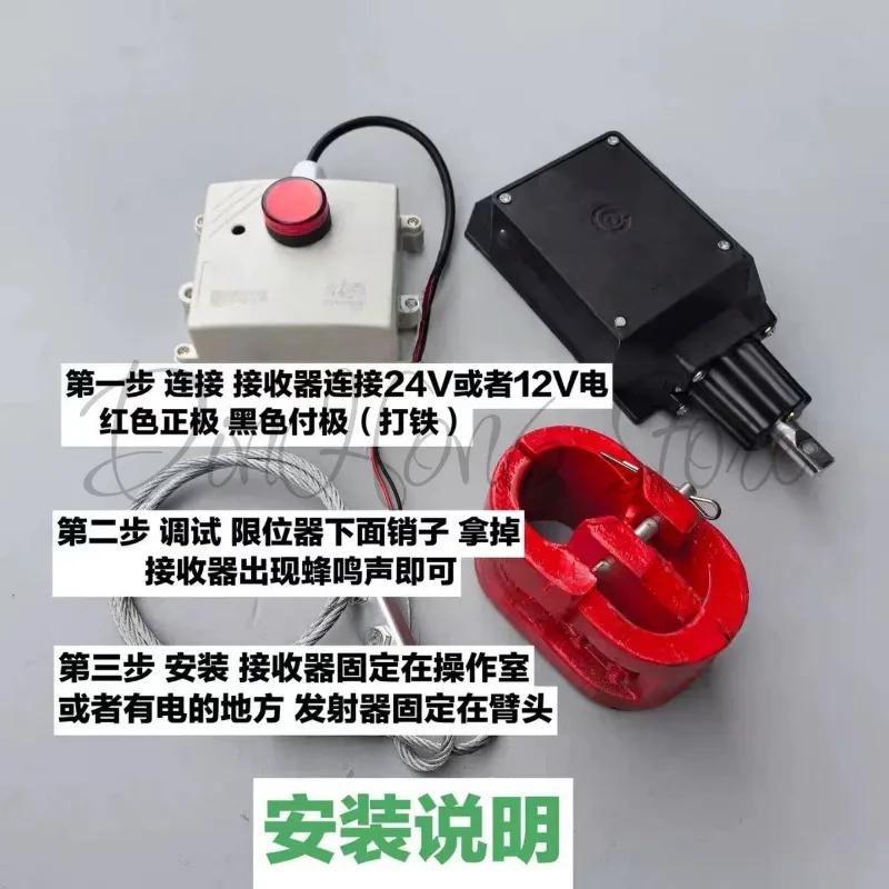 High quality crane wireless limiter height limiter wireless over roll switch