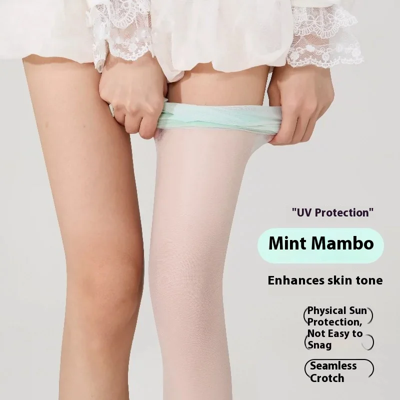 

360 Degree Seamless Crotch Seamless Ultra-thin Stockings Women's Summer Flesh-colored Invisible Pantyhose Thin Corrected Yellow