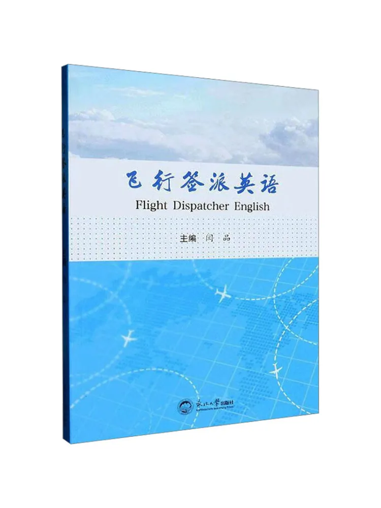 

Book-Winshare Flight Sign Английский