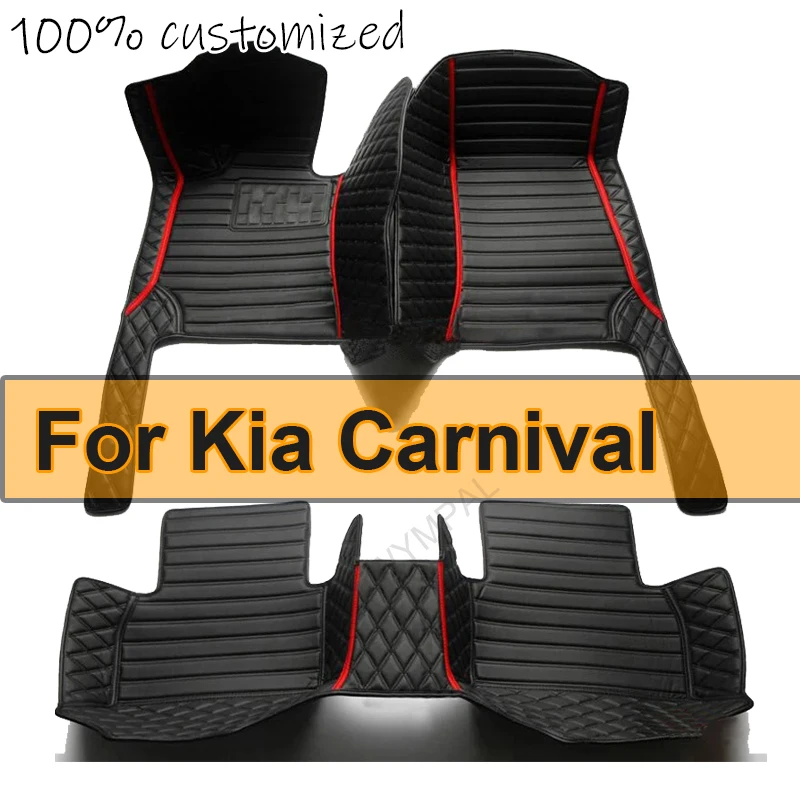 Car Floor Mat For Kia Carnival 2014 2015 2016 2017 Luxury Woman High Quality Leather Full Set Carpet Foot Pad Auto Accessory