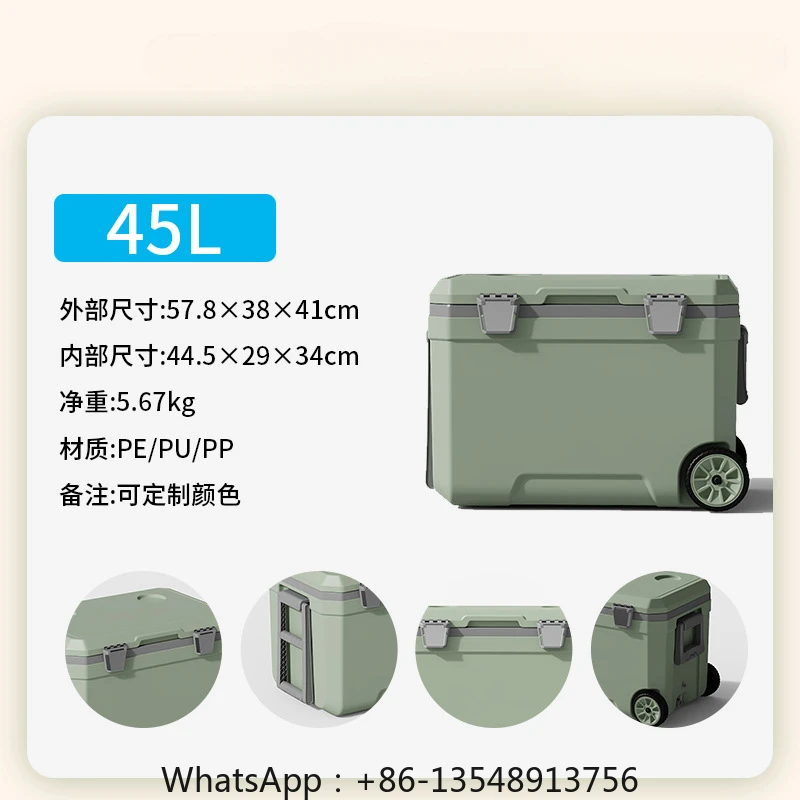 

45-литровый уличный инкубатор на тележке, автомобильный кемпинг, пикник, еда для барбекю, портативный шкив, холодильная морозильная камера для сохранения свежести