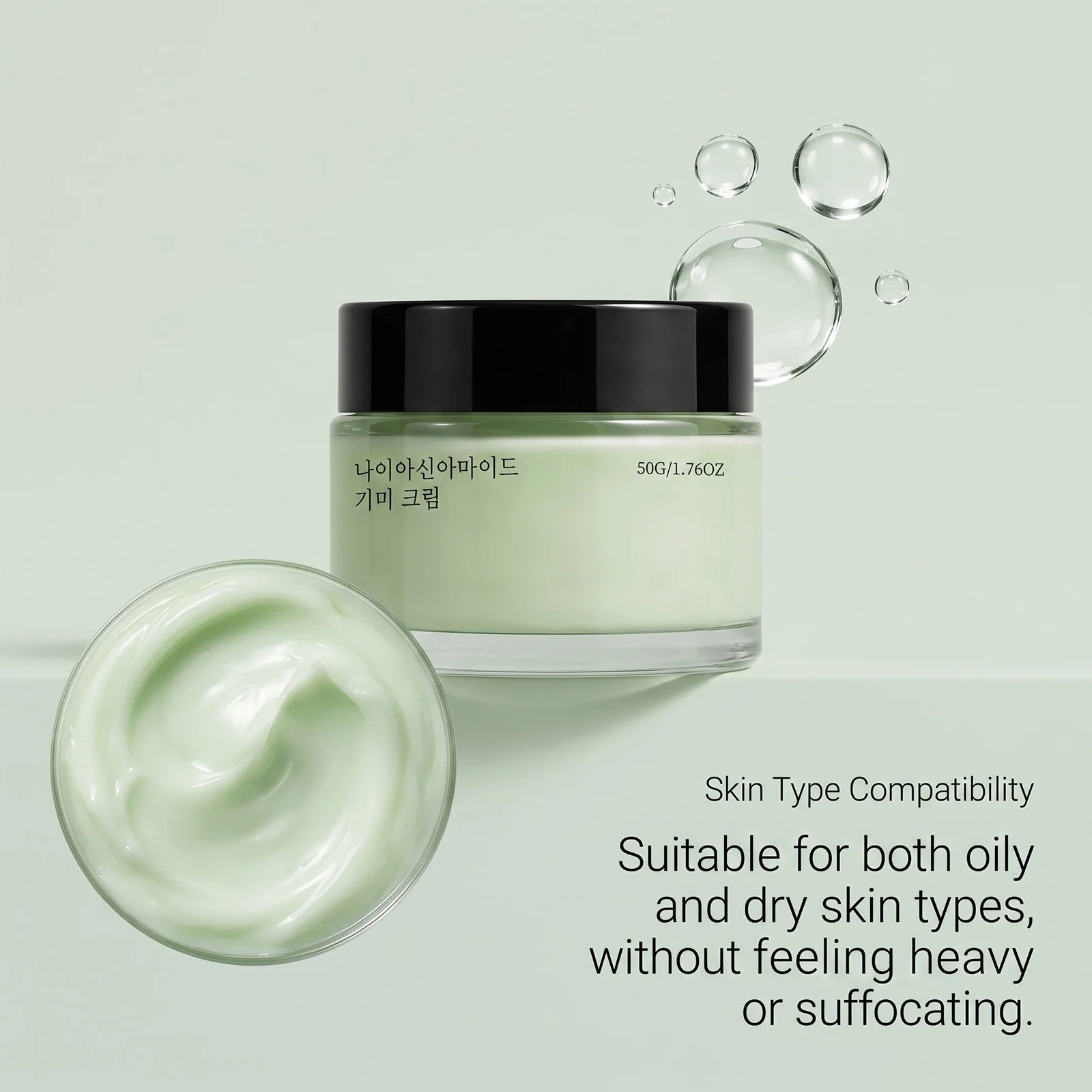 AMZ Nicotinamide Moisturizing Cream Lightweight Hydrating Face Cream for Smooth Soft Skin Daily Use Softening Skin Care