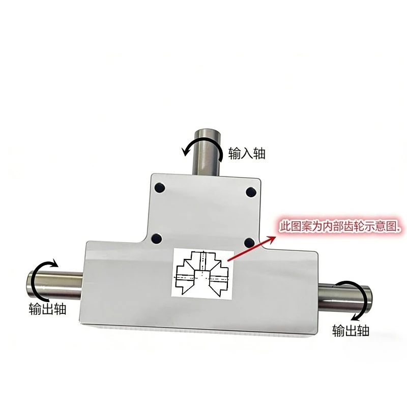 Small 90 Degree Commutator with A 1:1 Speed Ratio and A Single/double Output Shaft Diameter of 15mm
