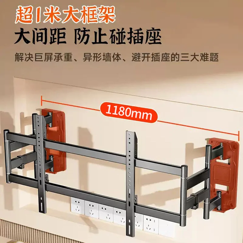 Cabide telescópico embutido Suporte separado ultrafino dobrável 75/85/95 polegadas