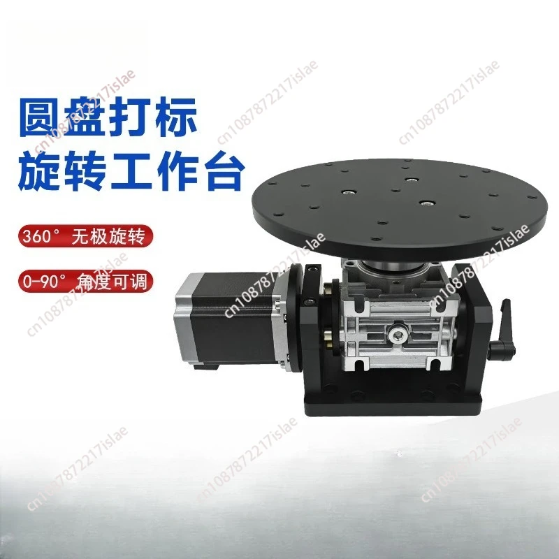 300MM Diameter Electric 360° Rotary Turntable, Precision Rotating Workbench with Speed Controller & Foot Switch