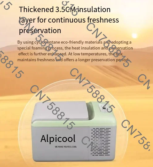 household, travel outside the freezer, never Si, simple refrigerator，Indoor small portable refrigerator, 12V car refrigerator