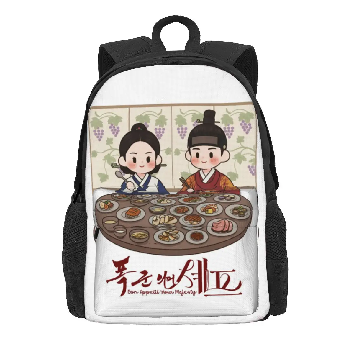 Sac à dos Série TV populaire Love Couple Bon Appetit Your Majesty, sac à dos de jour, sac à livres pour garçons et filles, sac d'école, sacs à bandoulière pour hommes et femmes