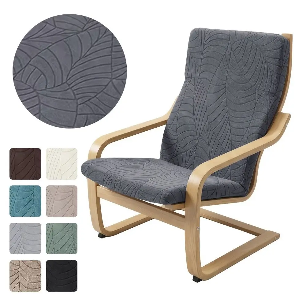 New Stretch Jacquard Poang Chair Slipcover Washable Elastic Recliner Cover Soft Non Slip Rocking Chair Protector Office