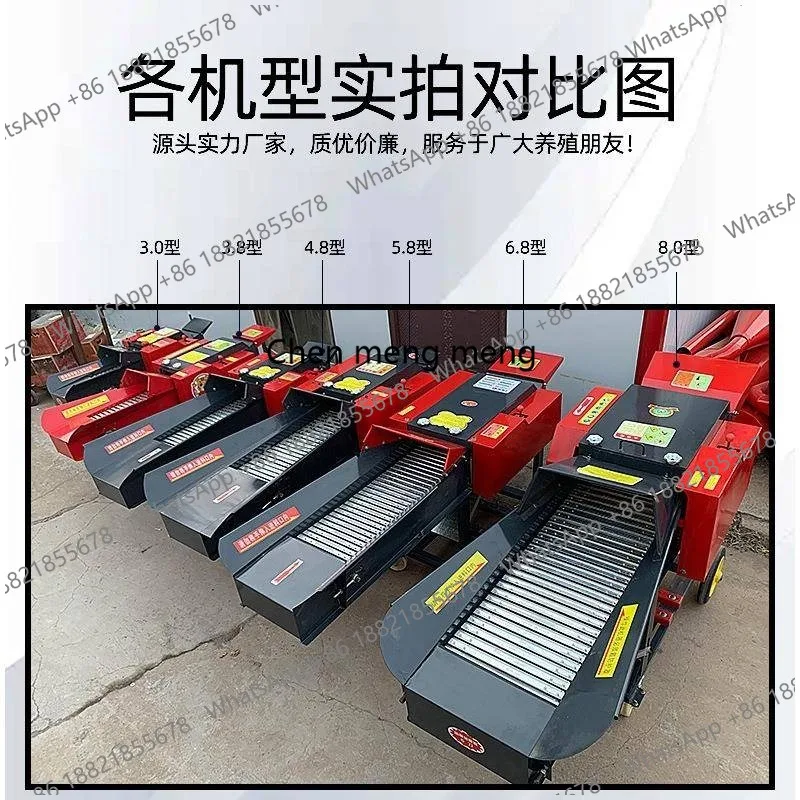 New type of forage guillotine, silk kneader, green feed household breeding, straw, electric lawn mower 4