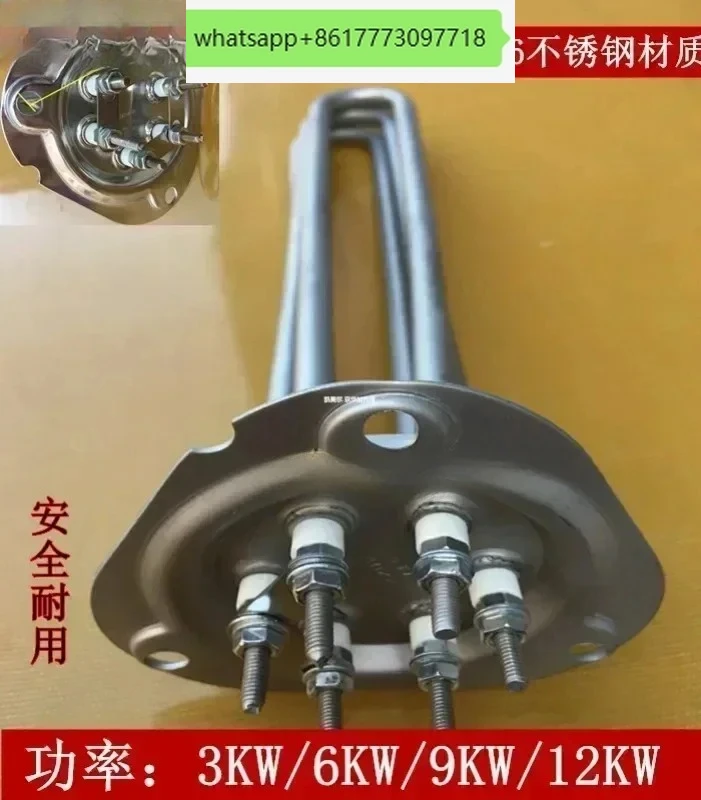 water heater heating tube triangular flange distance 75MM dishwasher electric heating rod 220V 3KW