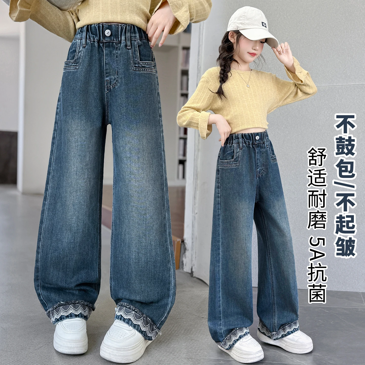 

2026 New Spring Summer Kid's Jeans with Lace Hem Fashion Girls Loose Straight Trousers Baby Girl Thin Style Denim Pants 4-14Y