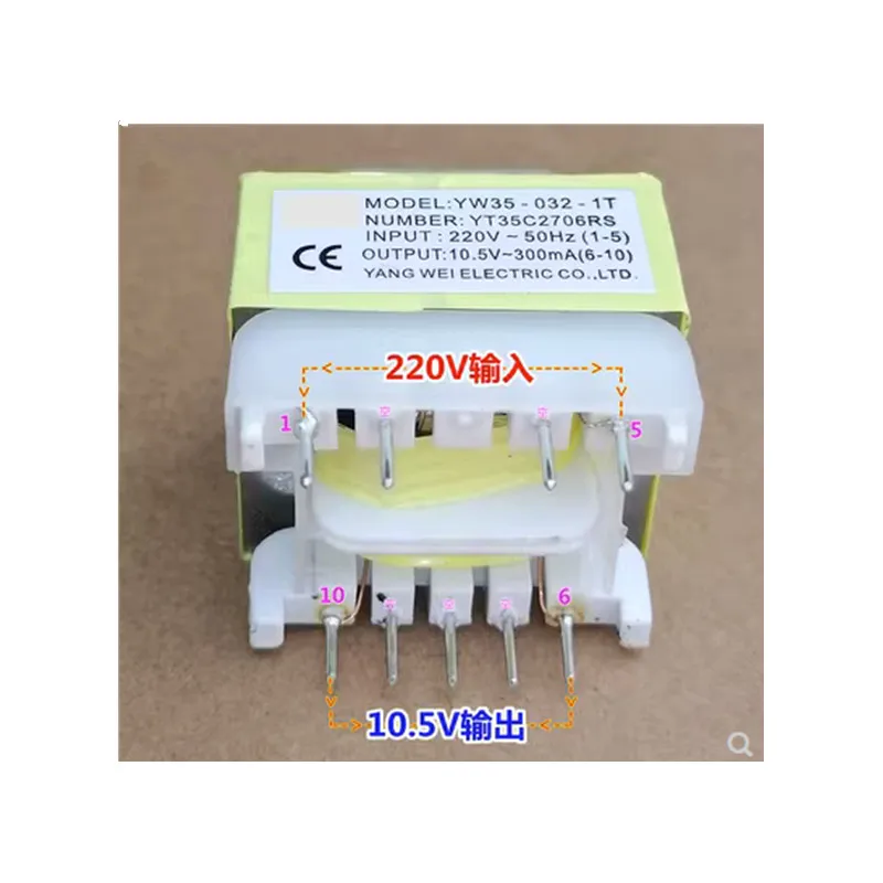 1PCS 100%New 10.5V300mA Power Transformer YW35-032-1T Bermesis Wine Cabinet 9 Pins 220V Original Spot