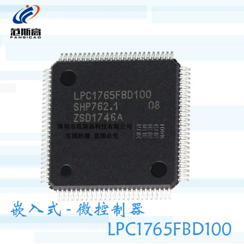 

1pcs/lot Original Imported Lpc1765fbd100 Lqfp100 Lpc1765f Microcontroller Embedded Chip