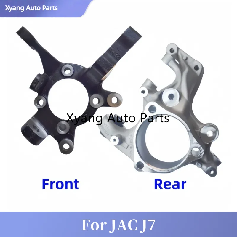 Front  Rear Steering Knuckle Suspension Pivot Knuckle For  JAC J7 2023 3001102U7300 3001101U7300 3104110U7300 3104210U7300