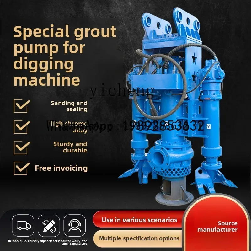 ABB excavator special hydraulic mud pump pond dredging sewage river bottom pumping pump sand suction machine large hook
