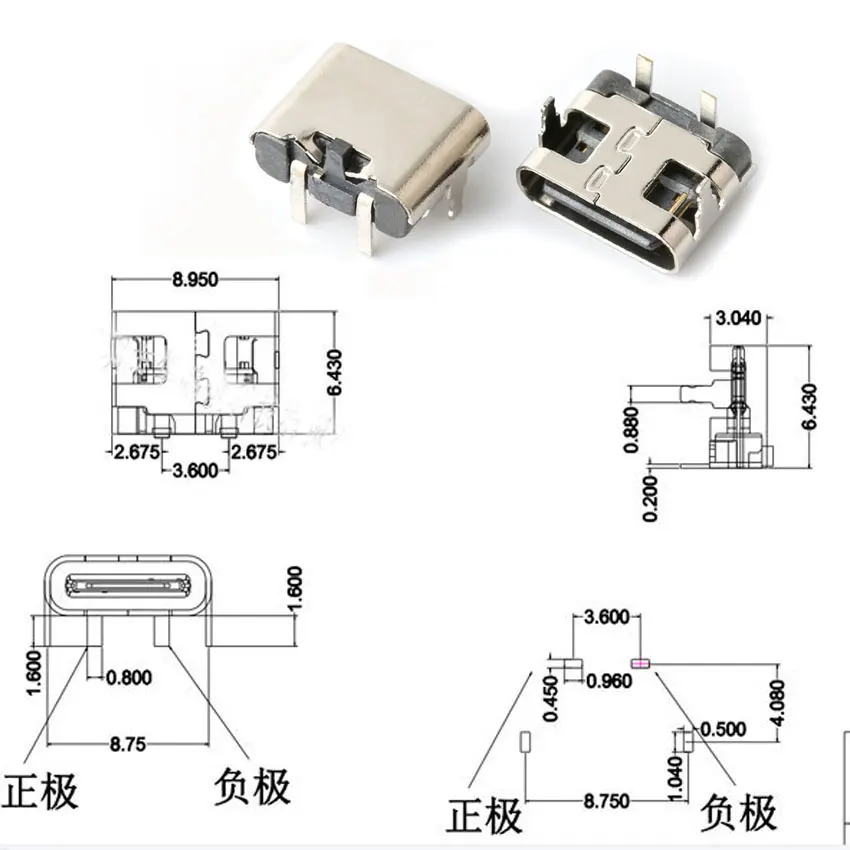 5/10Pcs USB Type C 2 Pin Charging Port Socket Jack Connector Type C Female Connectors Adapter Soldering DIY Repair