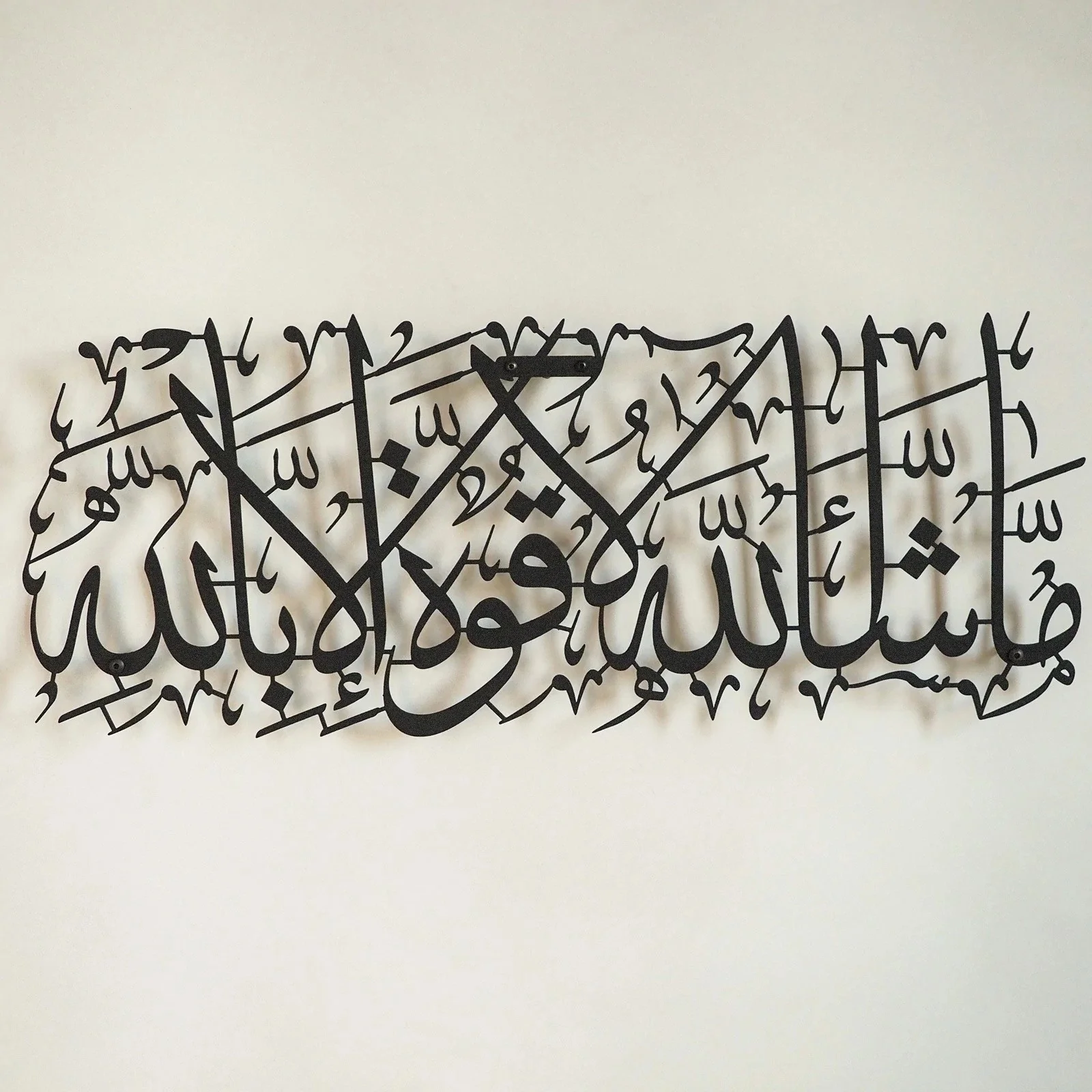 

Factory Custom Muslim Gifts Islamic Home Decoration Ramadan Decoration Masala Calligraphy Islamic Wall Art