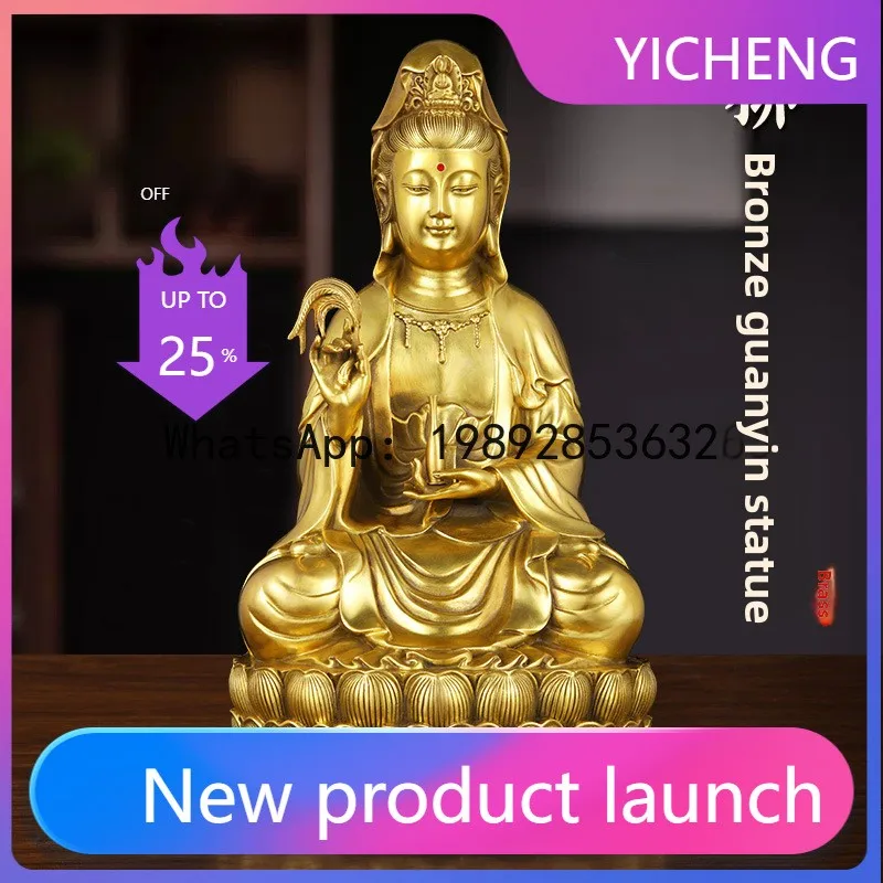 

HYS Pure Brass Guanyin Buddha Statue Home Buddha Hall Ornament Willow Branch Sitting Lotus Guanyin Bronze Statue