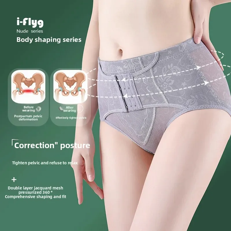 جديد المرأة منتصف الخصر ملابس داخلية تنفس زر متابعة البطن التحكم بعد الولادة تشكيل الجسم التخسيس الورك رفع Wais #3