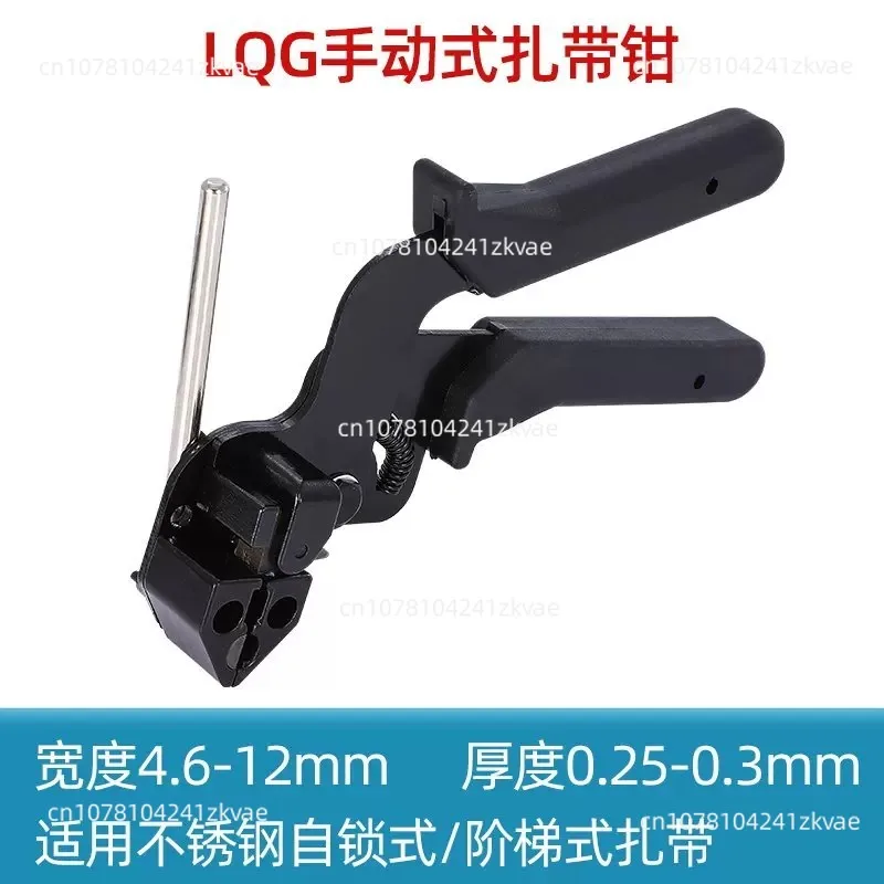Stainless steel cable tie pliers, cable tie tools, balers, steel belt tighteners, belt tighteners
