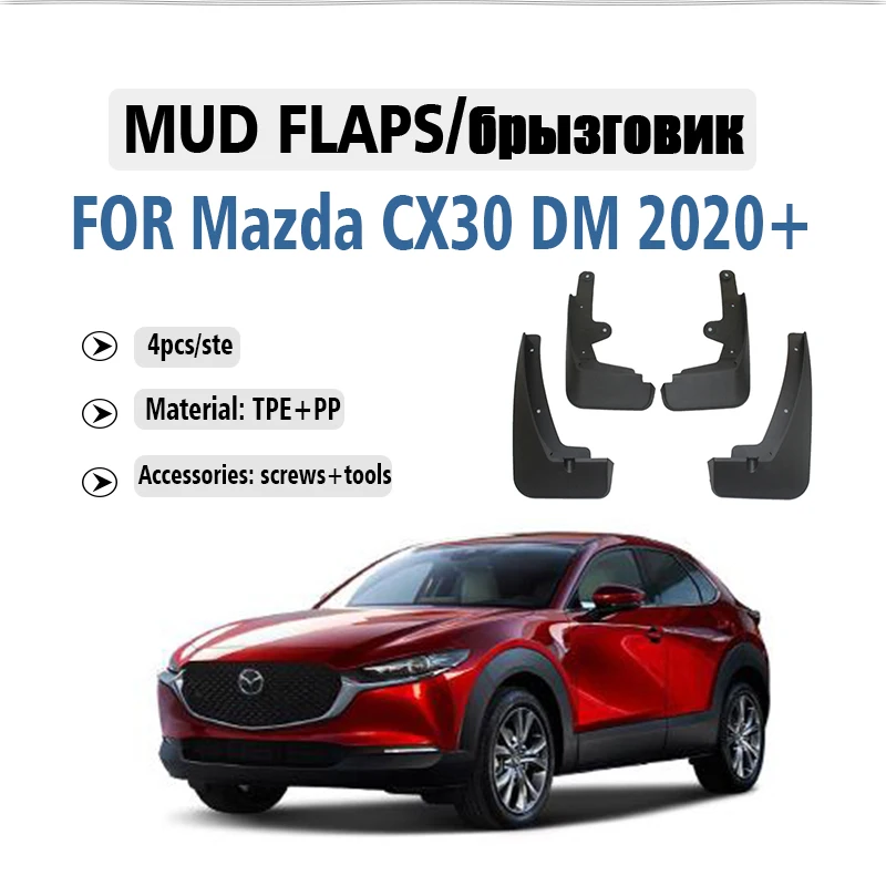 

2020 2023 2024 2025 FOR Mazda CX-30 cx30 MD Mudguard Fender Mud Flap Guards splash Mudlfpas Car Accessories Front Rear 4pcs