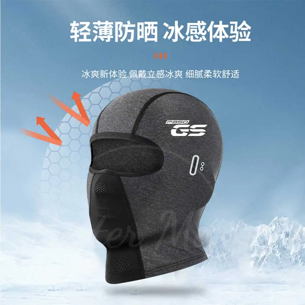 For BMW F850GS Motorcycle Balaclava Summer UV Protection Glasses Face Breathable Hole Men Women Quick-Drying Motorcyclist Ski