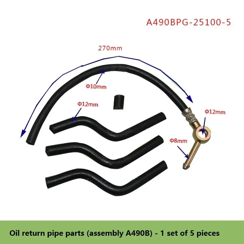 Accessori per carrelli elevatori Parti del tubo di ritorno dell'olio per carrelli elevatori (assemblaggio) A490BPG-25100-5 1 set di 5 campioni Fabbrica originale