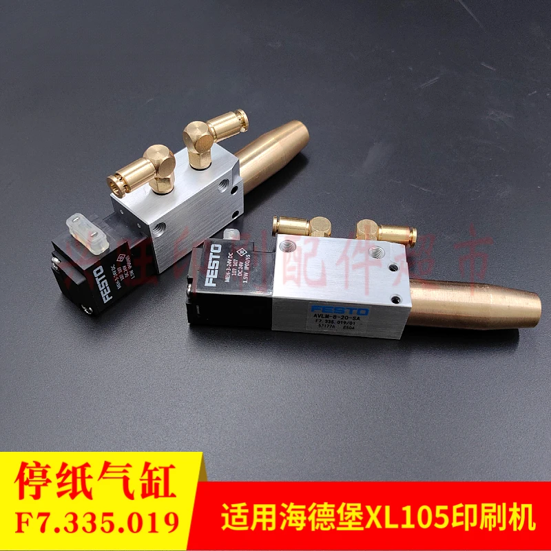 하이델베르그 XL105 프레스 용지 정지 실린더 솔레노이드 밸브 F7.335.019 용 1 개