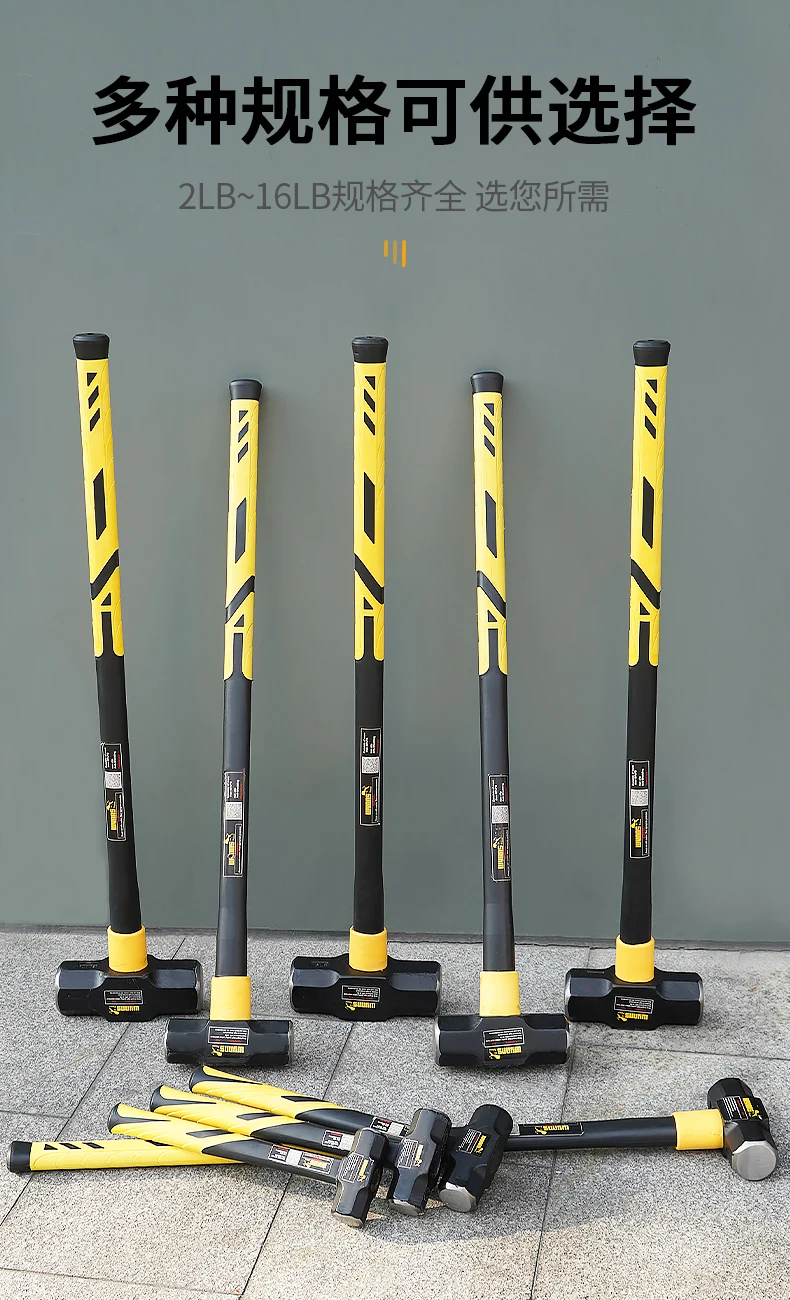 Wholesale 6-16 LB Heavy Duty Fashion Design High-class Fiberglass Long Handle Octagonal Carbon Steel Sledge Hammer