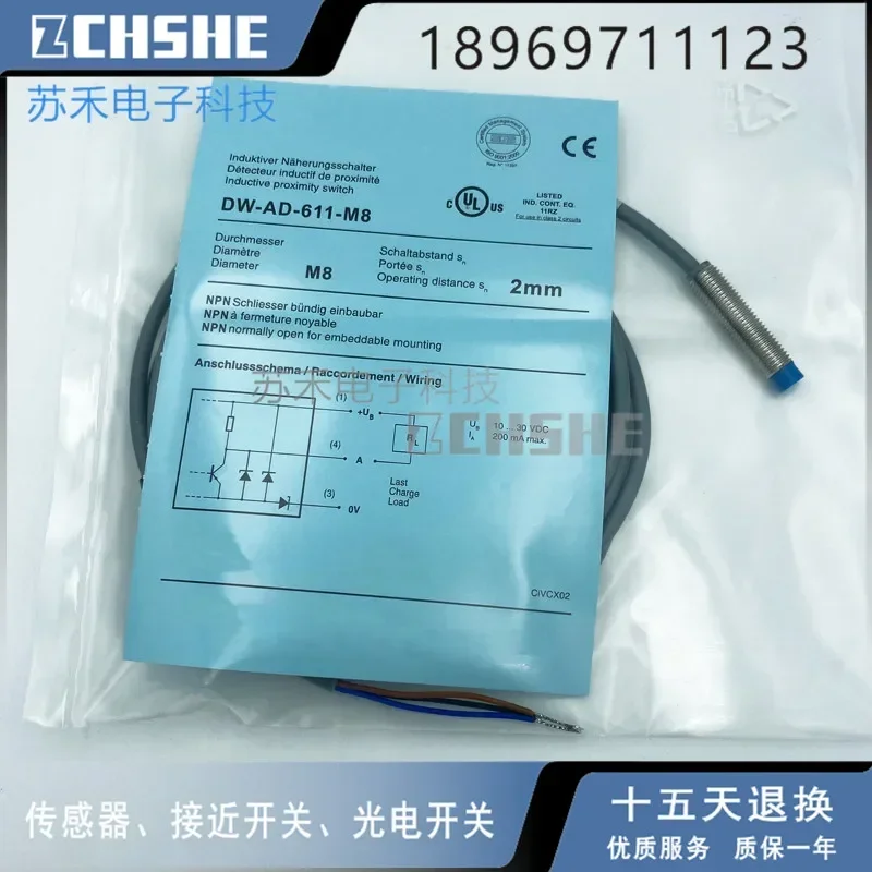 

100% НОВЫЙ датчик приближения DW-AD-601-M8