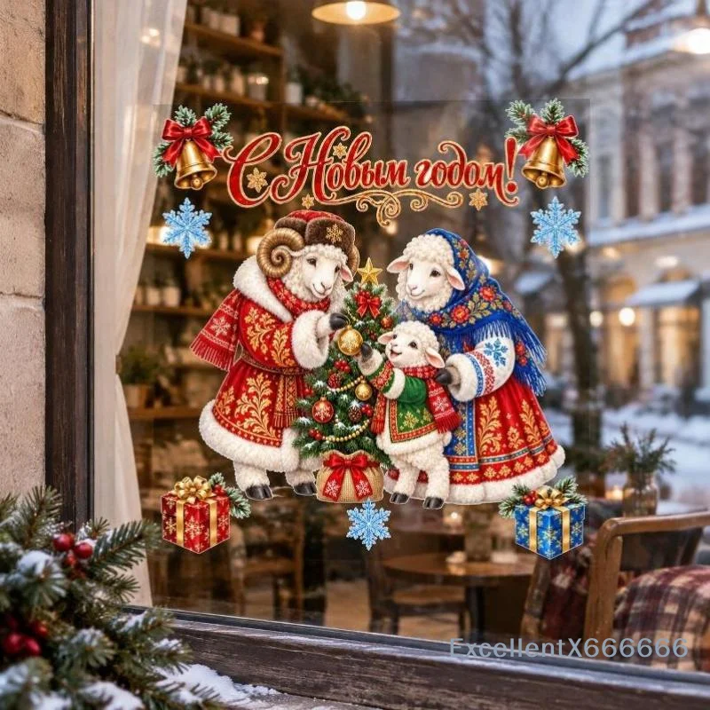 Christmas Sheep Zodiac Wall Stickers Detachable Reusable Xmas Window Wall Decals for Restaurant Cafe Festival Decor