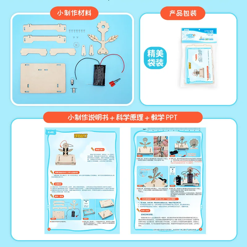 DIY Model STEM Toys Technologia Science Experimental Tool Kit Educational Wooden Puzzle Games for Kids G290