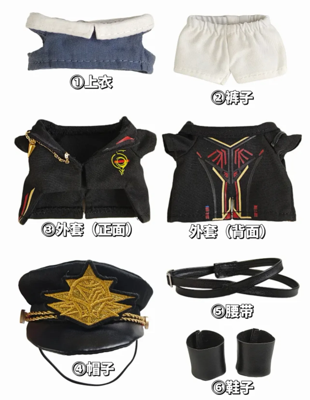 Ubranka dla lalek 10 cm Love and Deepspace Caleb Kapitan Płaszcz Kapelusz Pas Buty Strój Mundur Kostium Anime Gra Zabawka Prezent dla Dzieci