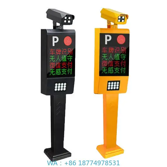 5.0mp 1080p Automatic License Plate Recognition System Vehicle Parking Management System Car Number Plate Recognition