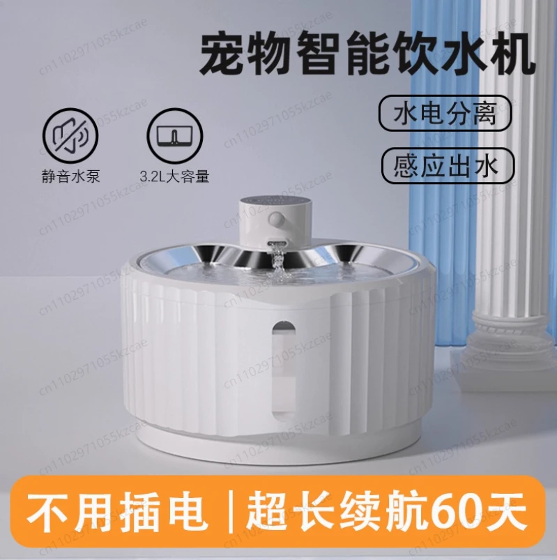 

2.8L Large Capacity Intelligence Cat Feeder&Water Dispenser Stainless Steel Drinking Tray Automatic Cat Water Fountain for Pets
