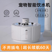 2.8L Large Capacity Intelligence Cat Feeder&Water Dispenser Stainless Steel Drinking Tray Automatic Cat Water Fountain for Pets