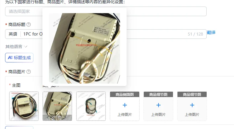 1PC for OCE-K339L Pulse Igniter Ignition Controller
