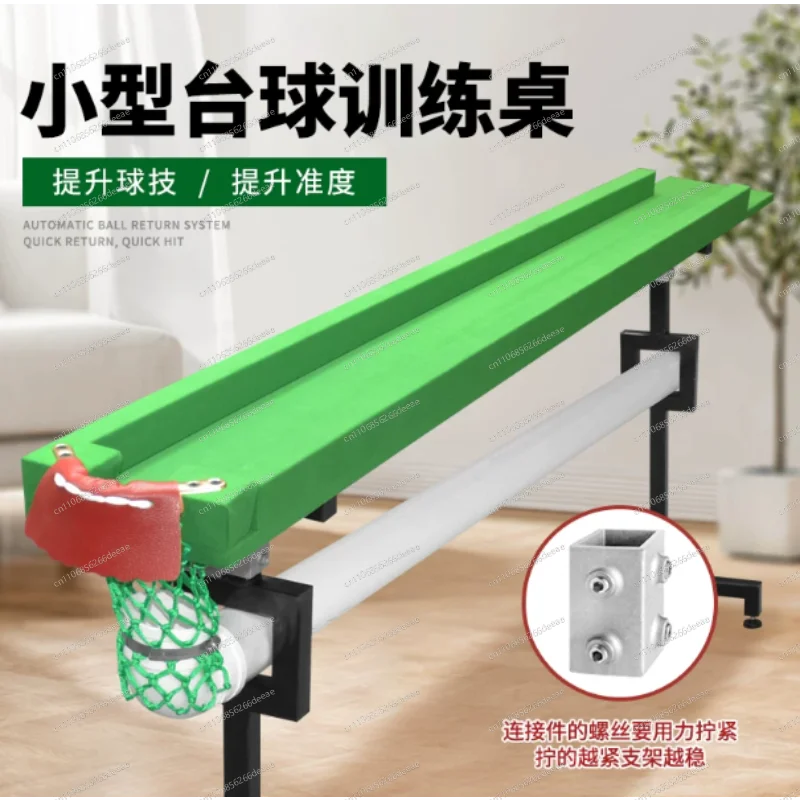 Five-point pool table Home training library edge No rubber strip Single hole snooker pocket Small training table
