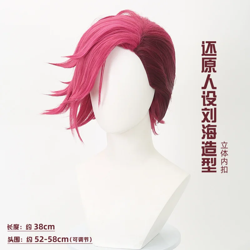 Peluca de Cosplay de doble héroe de batalla de ciudad Wukong Wukong League Of Legends, reflejos degradados de dos colores y estilo volteado