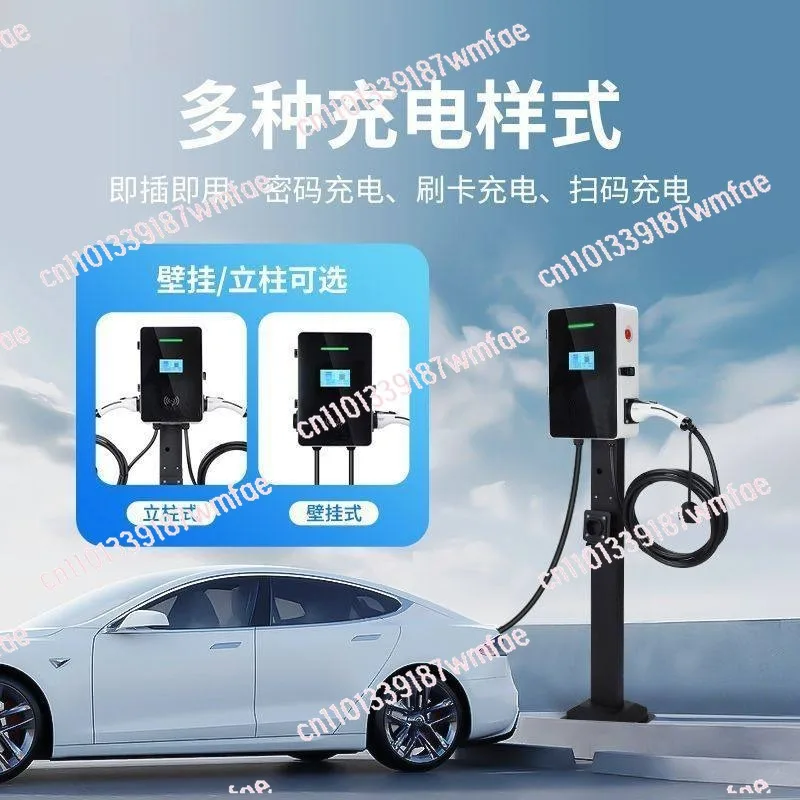 Double gun charging pile 4G operator home cloud fast charging