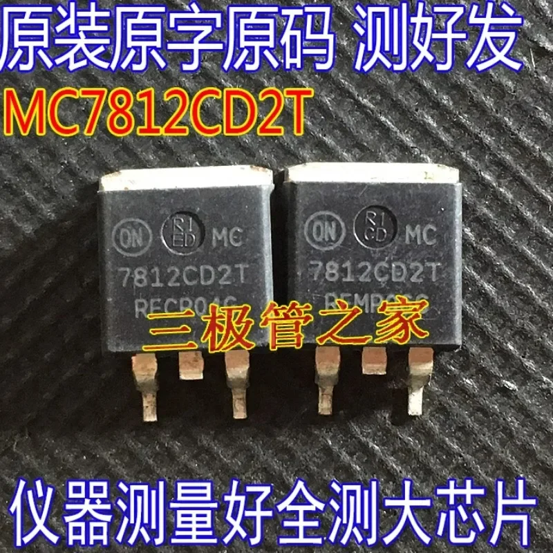 Used&Not NEW&Send after Measure Original imported disassembly original word MC7812CD2T  TO-263 patch, voltage regulator tube