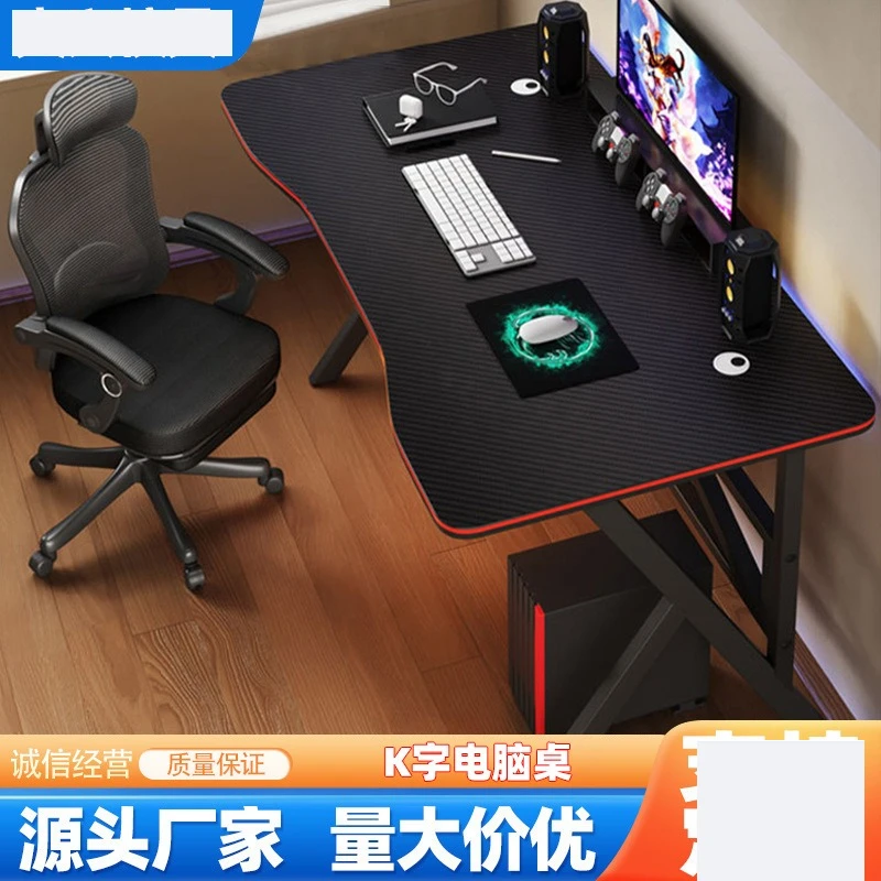 

Customized k-word e-sports table live streaming host live table manufacturer junior high school students learning writing table