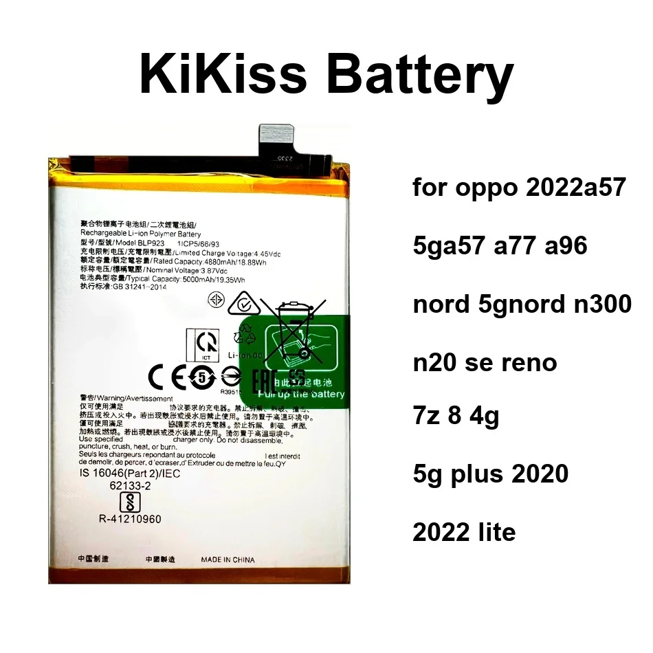 

4500-5000 мАч для Oppo 2022A57 5Ga57 A77 A96 Nord 5GNORD N300 N20 SE Reno 7Z 8 4G 5G Plus 2020 2022 Lite Аккумулятор BLP907 BLP923