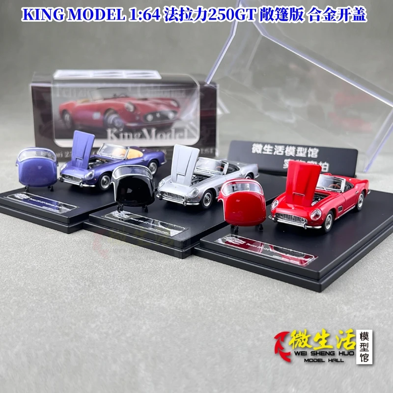 

KING МОДЕЛЬ 1:64 250GT из сплава, коллекция моделей тележек, украшение