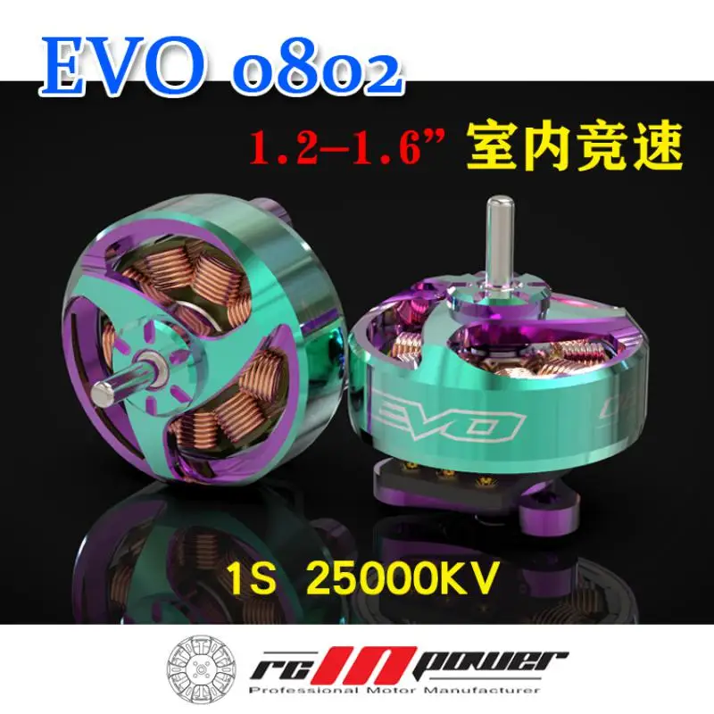 

RCINPOWER Upgrad Version EVO-0802 25000KV Brushless Motor 1.6 Inch Indoor Motor for 65mm FPV RC Racing Drone Air75 FPV Model