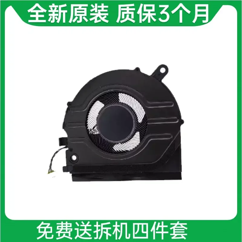 Cooling Fan for Lenovo ThinkPad L13 Gen 3 and Yoga Gen 3 Model 5F10Z58251