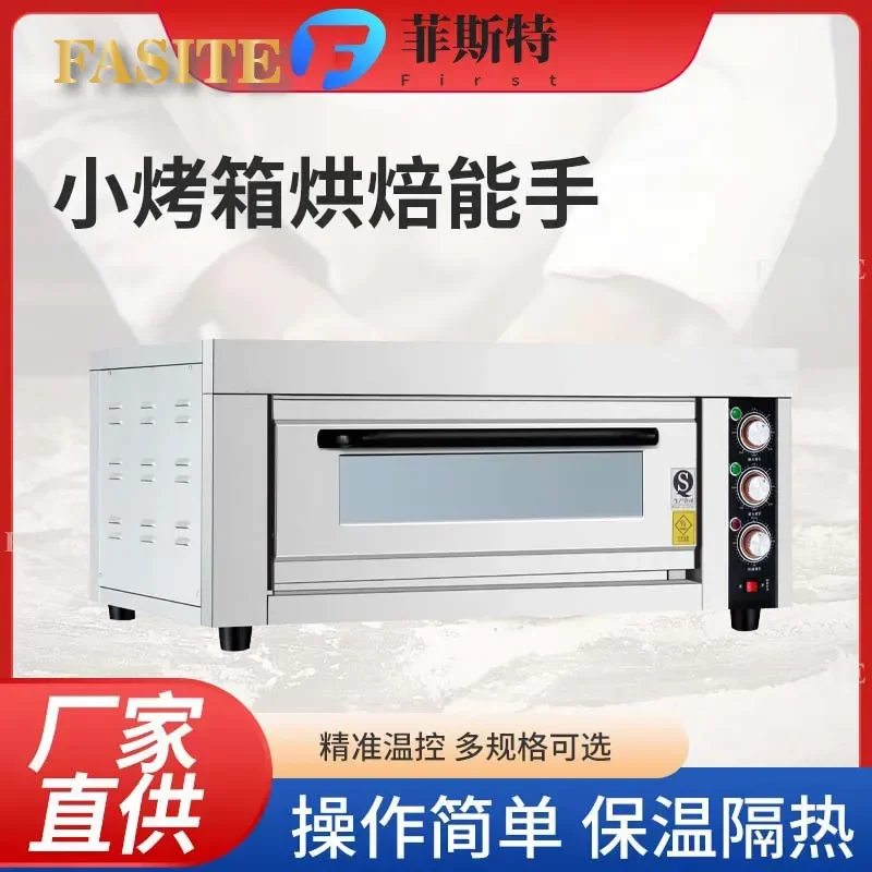 For Commercial Large Capacity Gas Electric Oven Single Double Layer Pizza Cake Bread Baking Special High Efficiency
