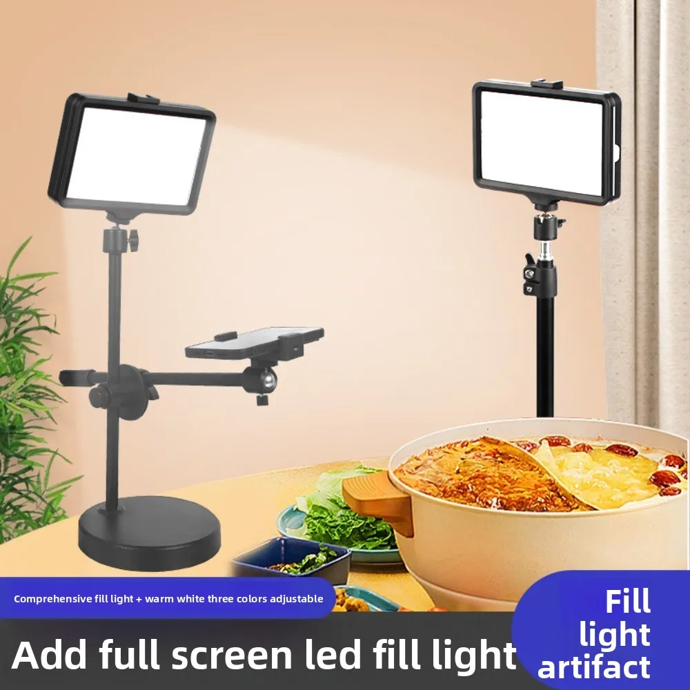 

LED Light Live Streaming Light Tripod 360° Adjustable Mobile Phone Fill Light Portable Soft Adjustable Supplementary Light