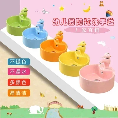 Cartoon round table wash basin Children's color ceramic wash basin Small size wash basin