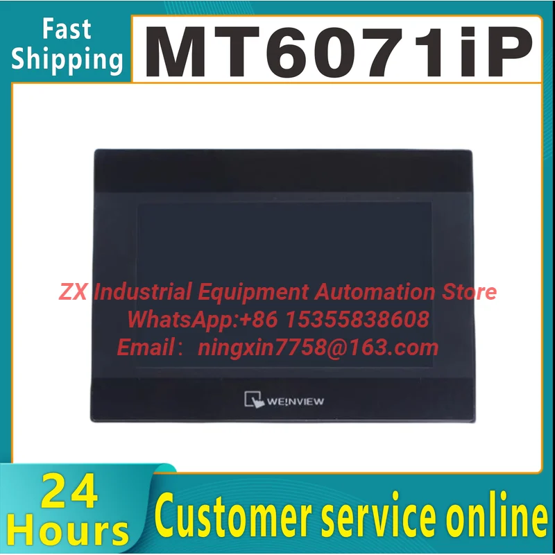 Ethernet Human Machine Interface WEINVIEW 7